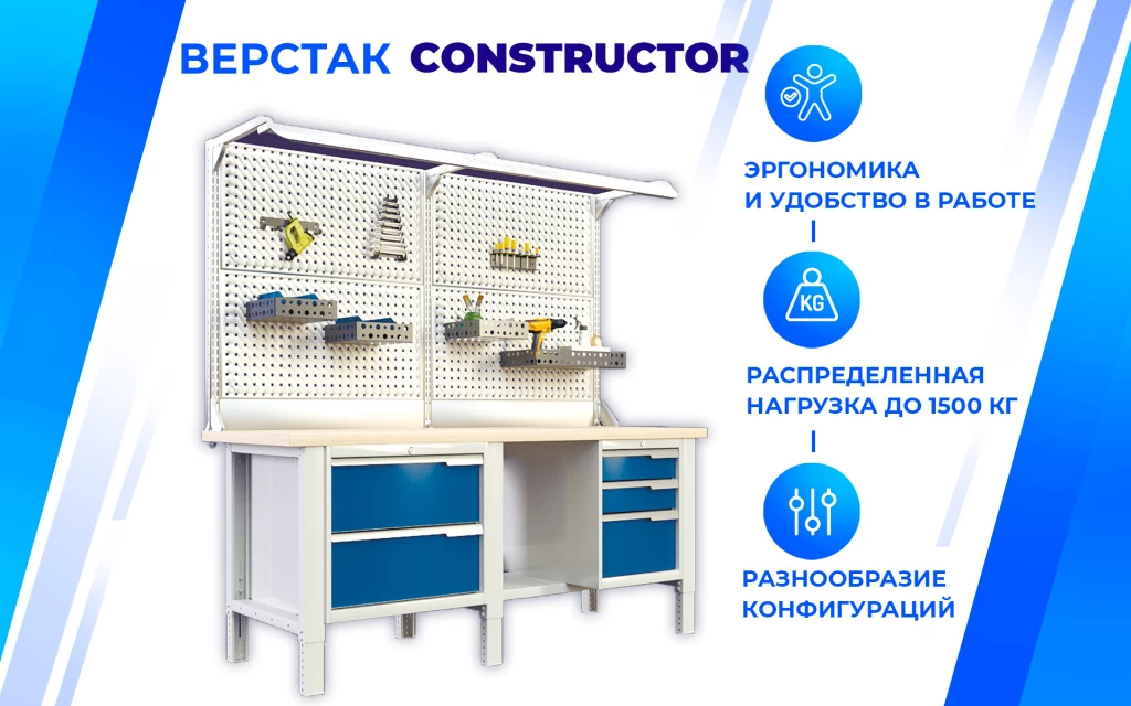 Верстак слесарный CTR 2002.S47L4.23-2F